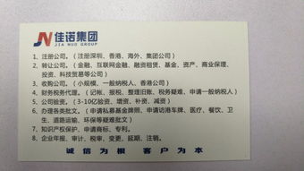 深圳資產(chǎn)管理公司轉(zhuǎn)讓及專(zhuān)業(yè)私募備案代辦服務(wù)指南